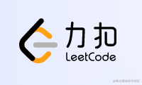 Leetcode刷题
