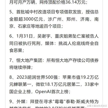 hlm2023于2024-02-01 08:45发布的图片