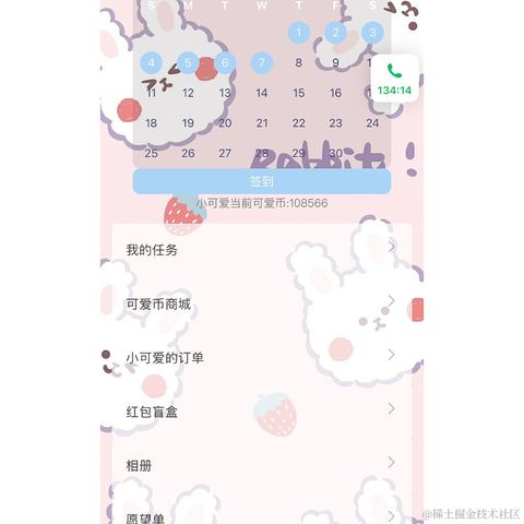 Java工程狮于2022-09-08 09:18发布的图片