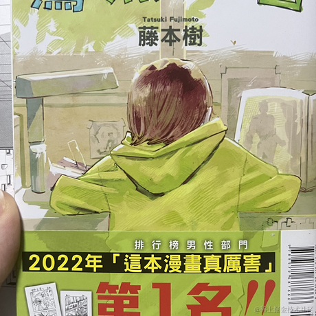 为菈妮变成狼人模样于2022-11-28 23:46发布的图片