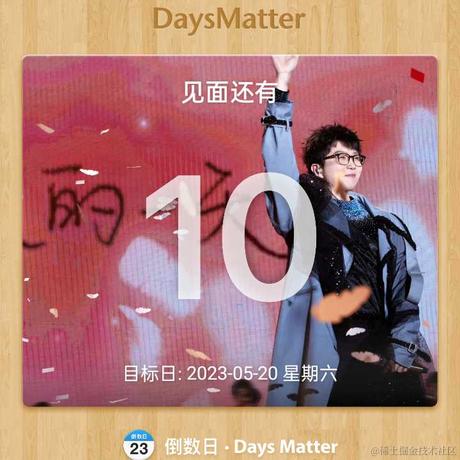 Dylan545于2023-05-10 16:07发布的图片