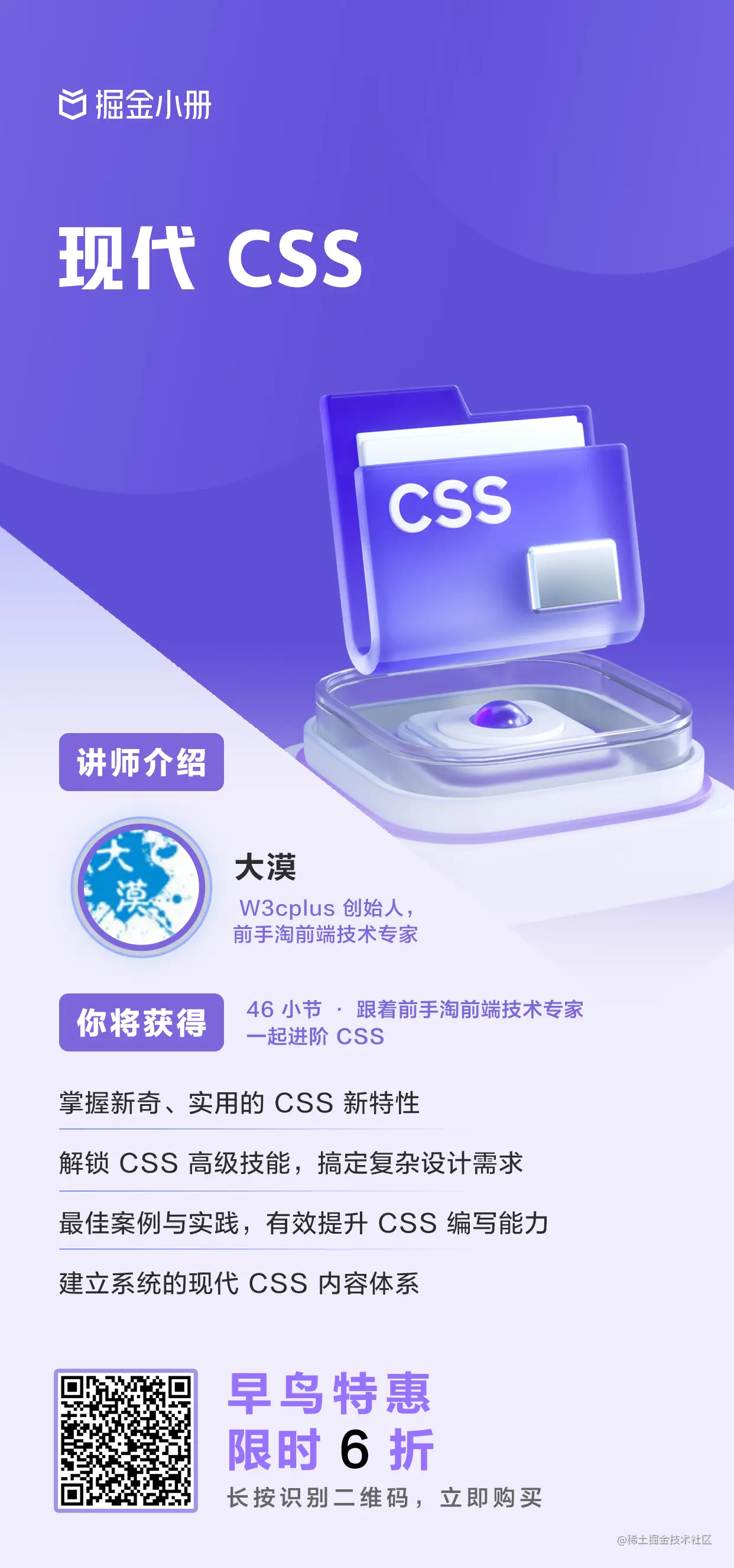 宣传海报(1242x2650)-站内文章.jpg