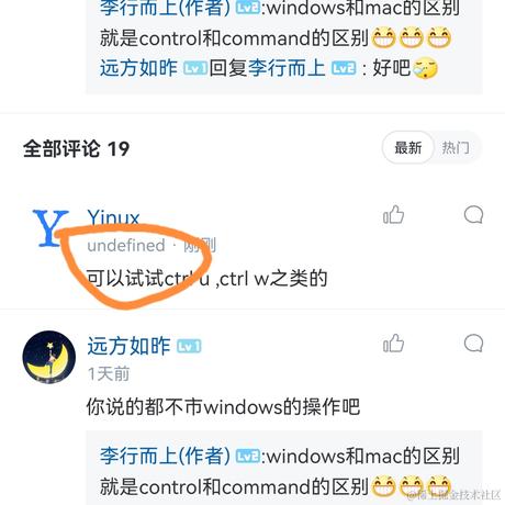 Yinux于2022-01-03 08:46发布的图片