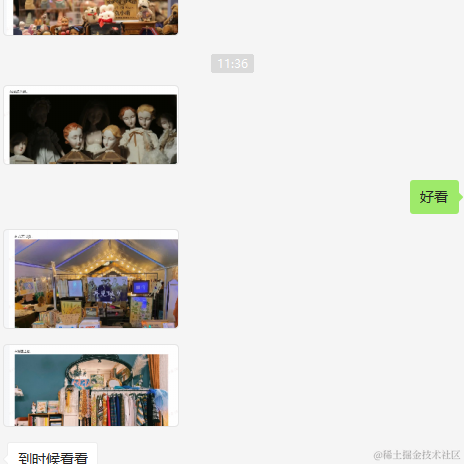 朱丽娜于2021-04-30 16:05发布的图片