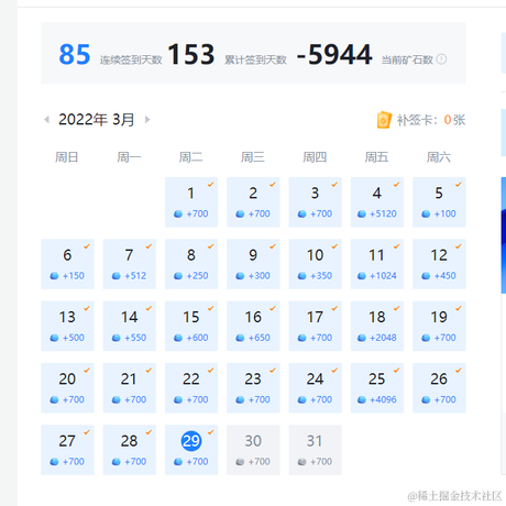 姜吉宁于2022-03-29 08:48发布的图片