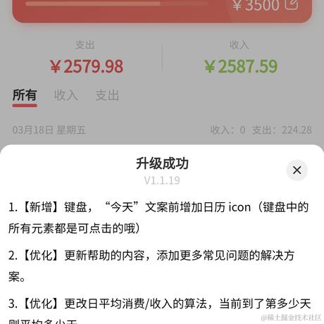 阿曽于2022-03-18 22:11发布的图片