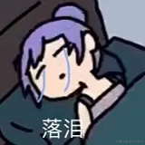 枝江小草莓于2022-12-05 19:05发布的图片