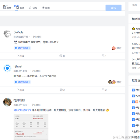 little胖于2023-06-29 09:39发布的图片