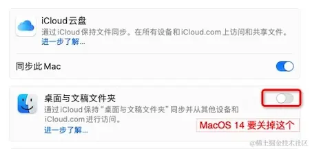 iCloud Drive.png