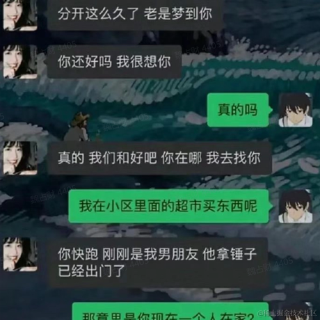 每天有什么好笑的于2022-01-19 16:44发布的图片