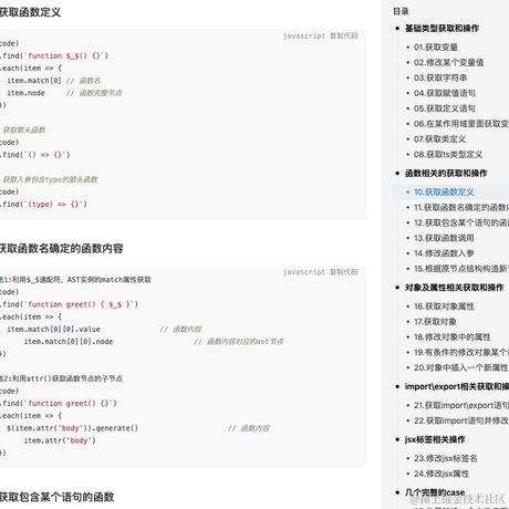 鼠儿果999于2021-03-25 12:03发布的图片