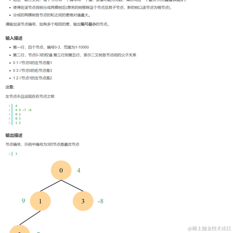 社会你野哥于2022-03-12 15:15发布的图片