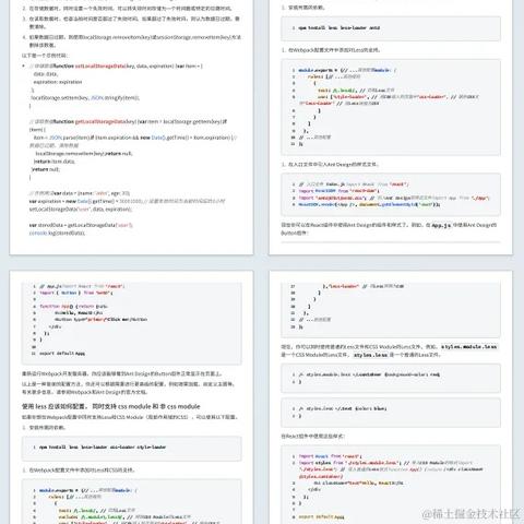 光头程序猿于2024-07-04 11:21发布的图片