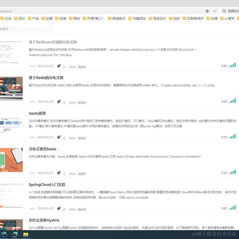 汉源魂于2024-06-20 12:29发布的图片