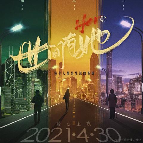 南有山海于2021-04-29 11:31发布的图片