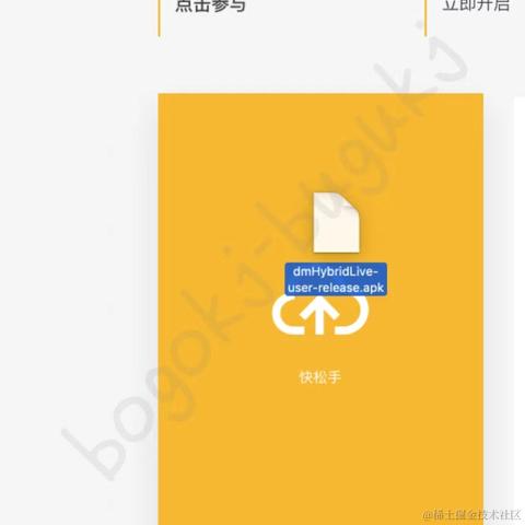 山东布谷科技小魏于2023-06-02 11:42发布的图片