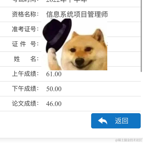 王以太于2022-12-22 17:49发布的图片