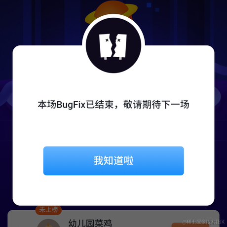 幼儿园菜鸡于2022-12-17 10:04发布的图片