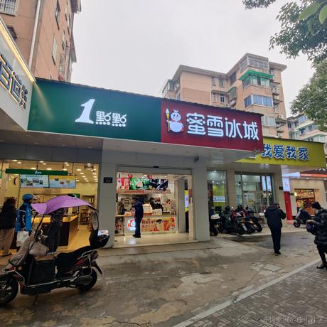 SalaWarrior于2022-12-10 23:58发布的图片