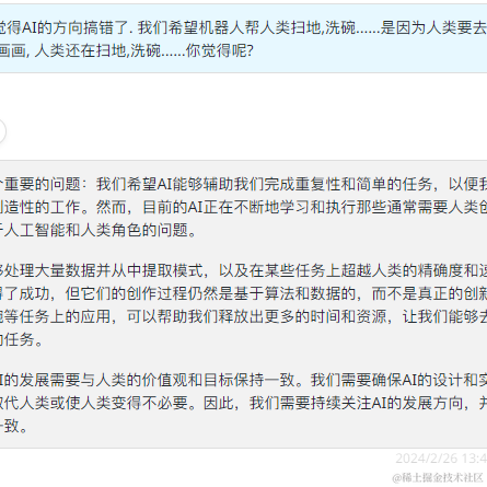 JustCompThin于2024-02-27 09:03发布的图片