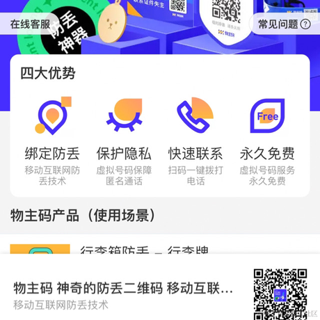 码在指尖舞于2021-05-12 08:57发布的图片