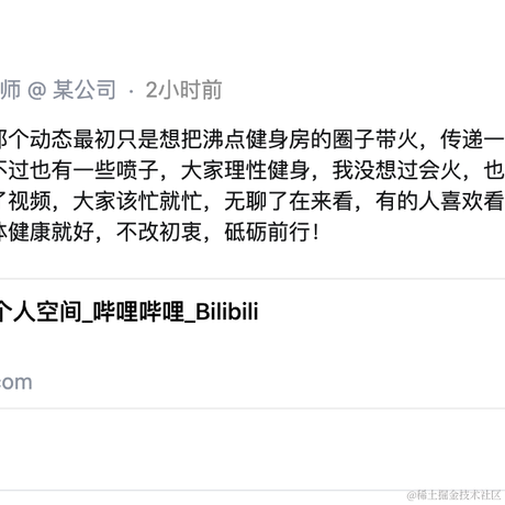 来自格兰芬多的邦妮于2022-01-14 12:56发布的图片