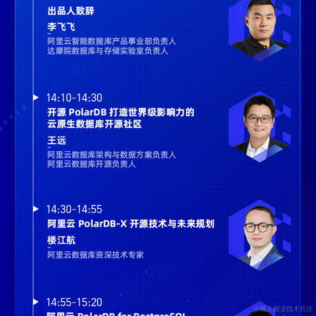 阿里巴巴大淘宝技术于2022-08-18 17:05发布的图片