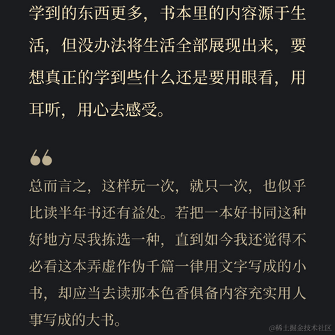宁在春于2022-12-12 13:18发布的图片