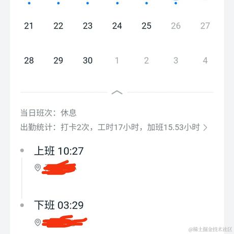 再多看一眼就会爆炸于2022-11-20 03:40发布的图片