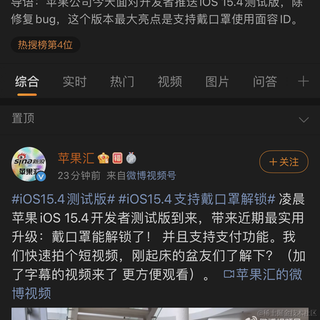 码克吐温于2022-01-28 09:37发布的图片