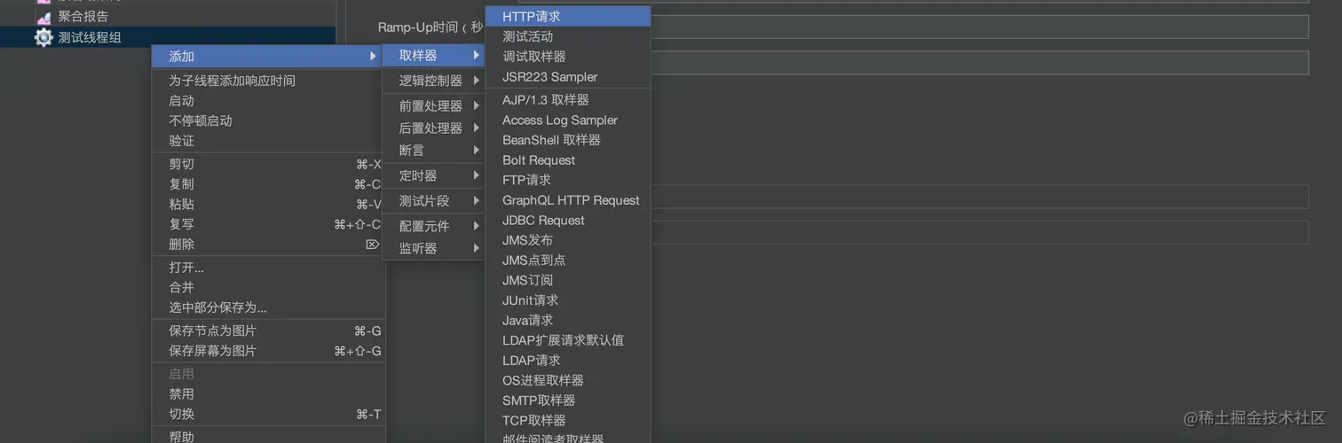 http 接口访问.png