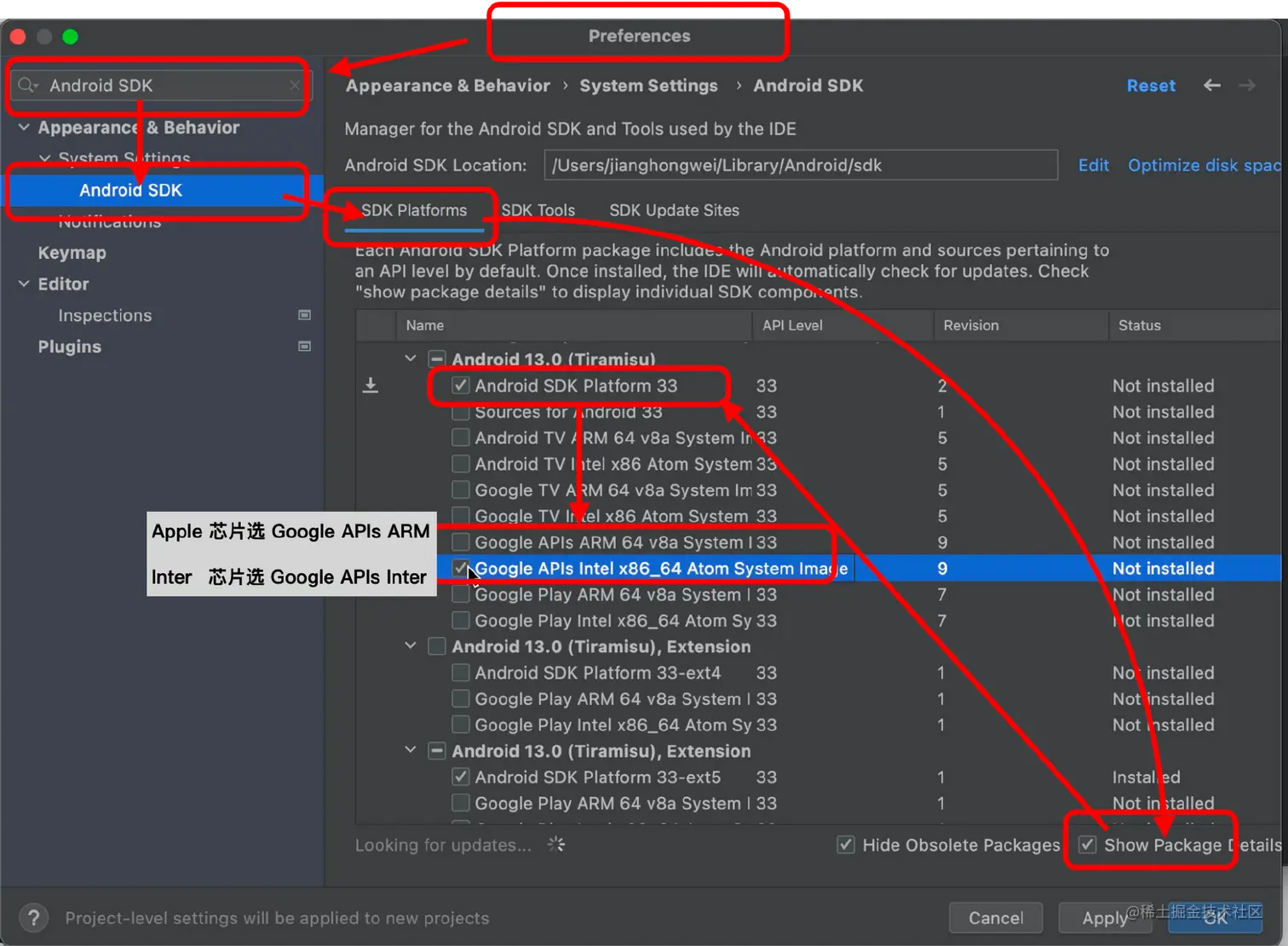 Android_Build_Tools.webp
