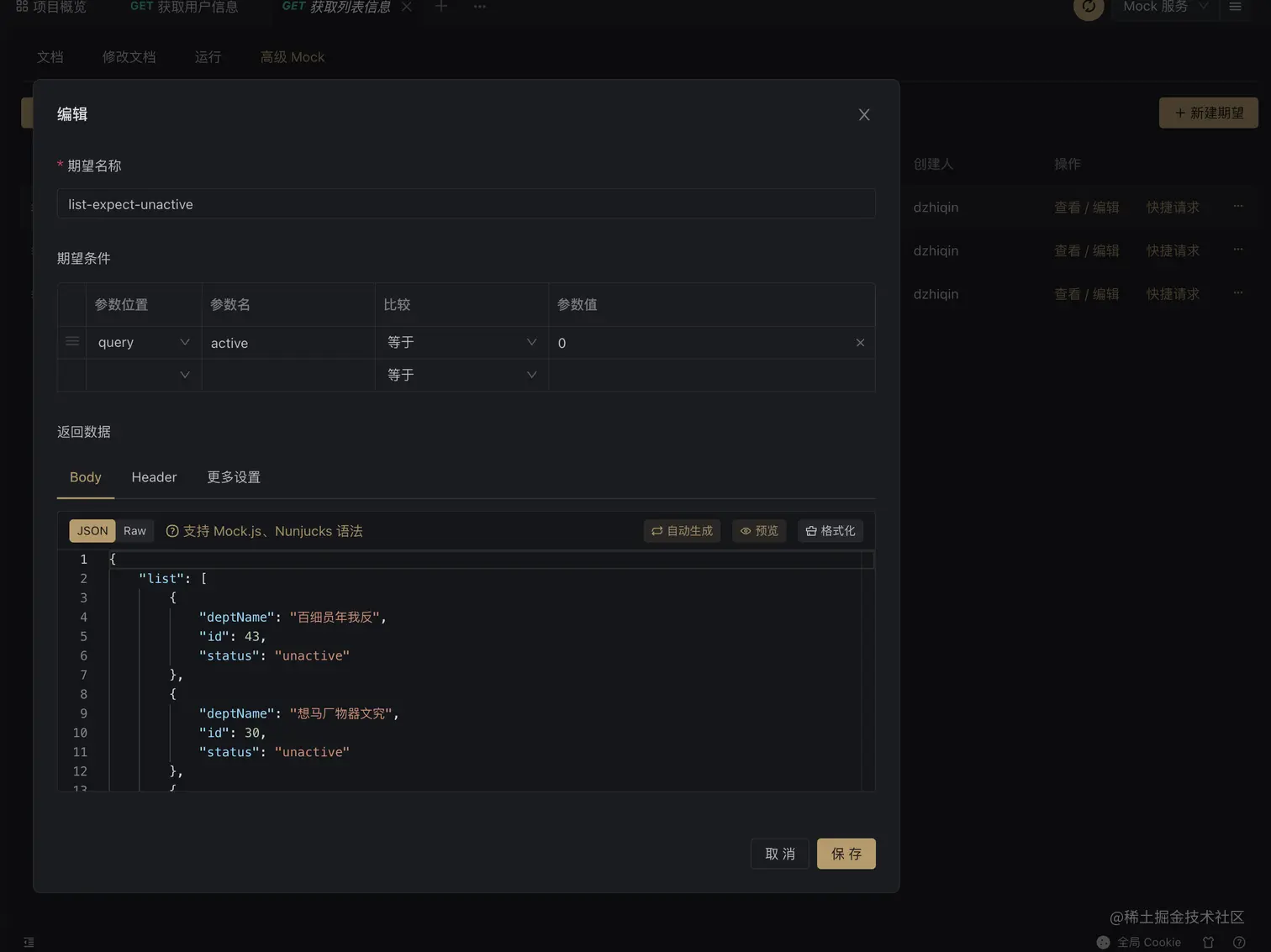 Screen Shot 2022-04-11 at 10.18.32 AM.png