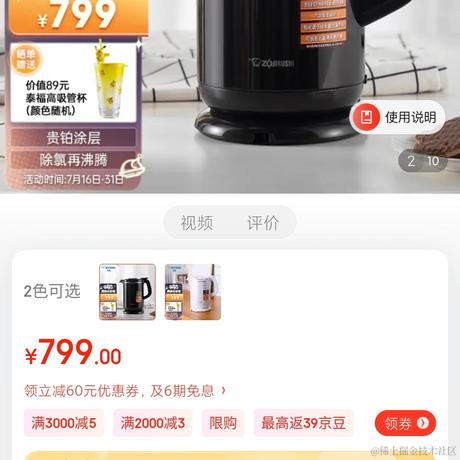 太耽搁学习了于2022-07-24 20:15发布的图片