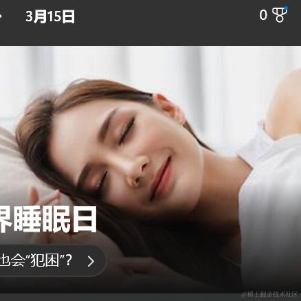 DreamMaker于2024-03-15 09:11发布的图片
