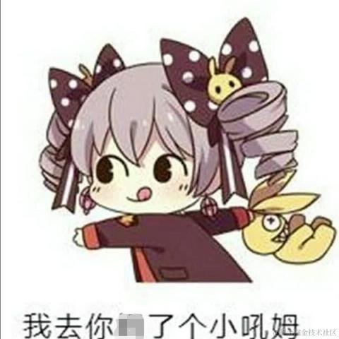 鸭鸭世界第一可爱于2023-02-28 10:40发布的图片