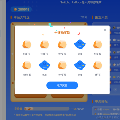 小蝴蝶于2021-12-20 15:29发布的图片