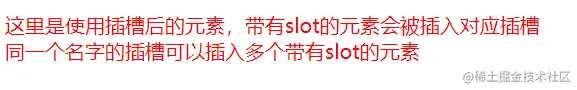 slot-text.png