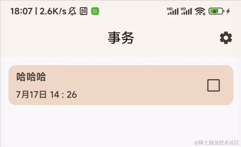 20230730_180731_SHXhMbphaF.gif