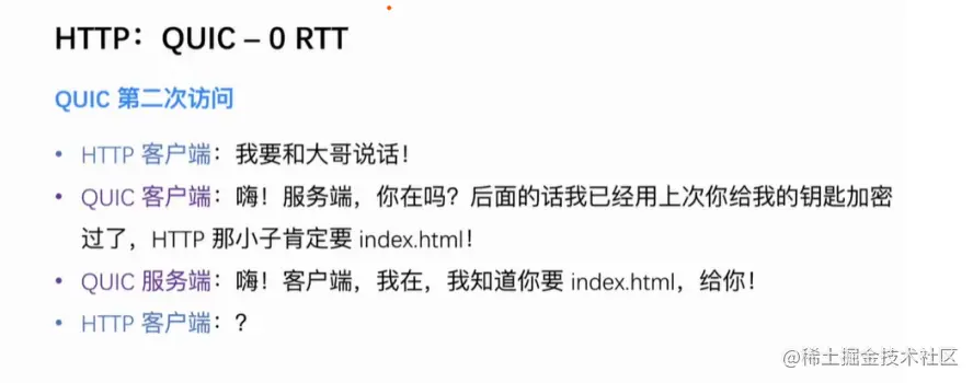 屏幕截图 2023-04-23 215206.png