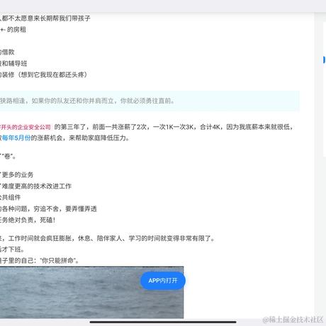 niuniuniuniu于2021-12-11 00:44发布的图片