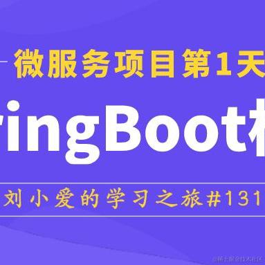 刘小爱于2020-08-21 11:07发布的图片