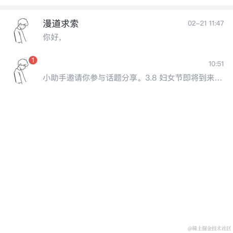 弓羽于2023-03-08 09:33发布的图片