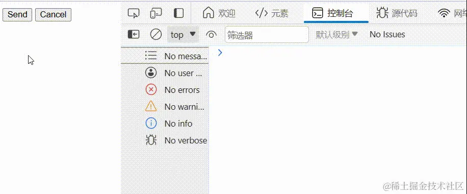 发送请求.gif