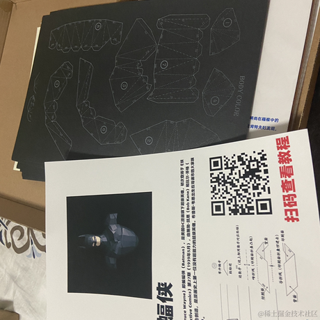 用户8994591713159于2022-11-23 20:32发布的图片