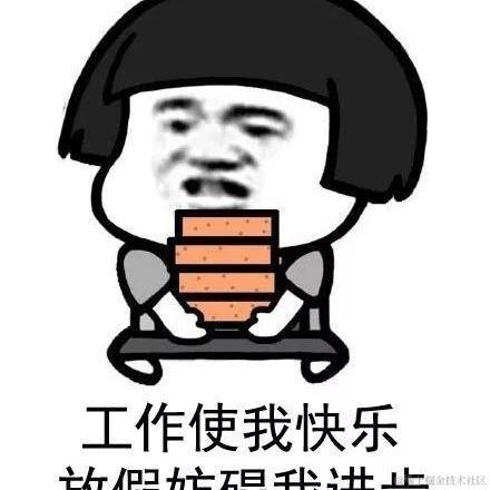 purple紫于2021-02-22 23:32发布的图片