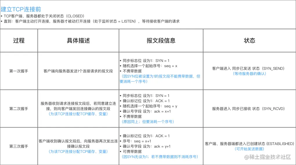 944365-d148731fa16316be.png