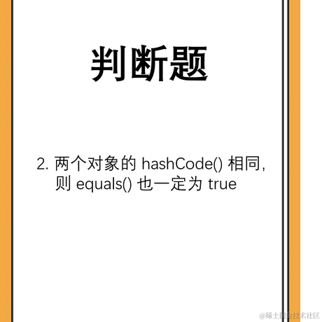 不及格大学士于2021-06-22 21:32发布的图片