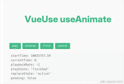 useAnimation.gif