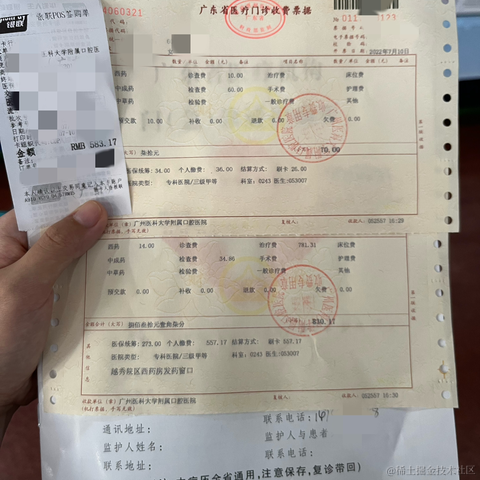 崽崽爱学习于2022-07-12 11:28发布的图片